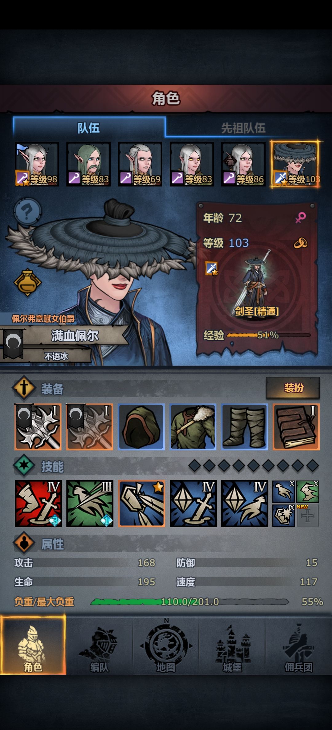 不知道怎么玩儿了,求指导一下。 3