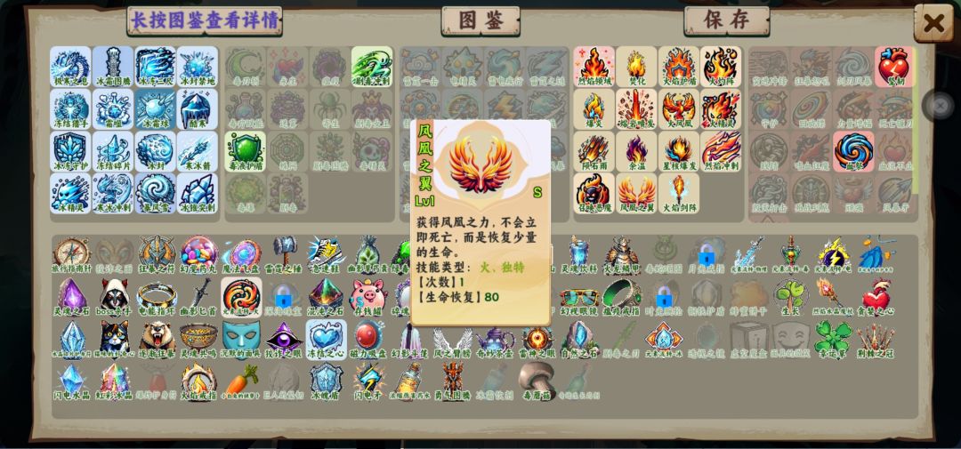 如何脱离萌新阶段和轻松刷成就（命悬一线） 3