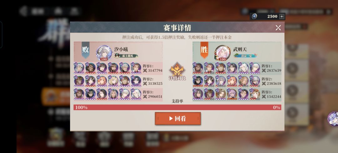 这就是速攻火 2