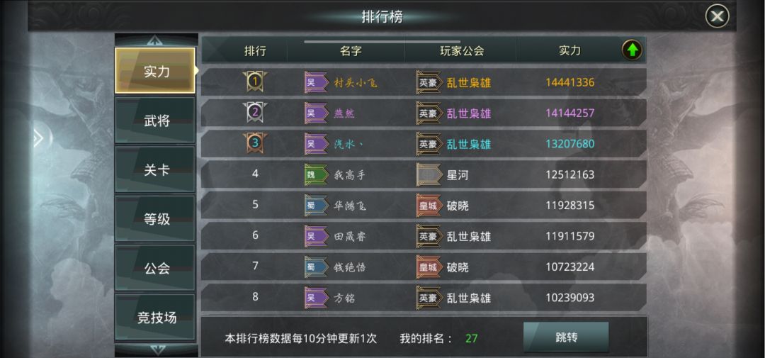 动态图片 3