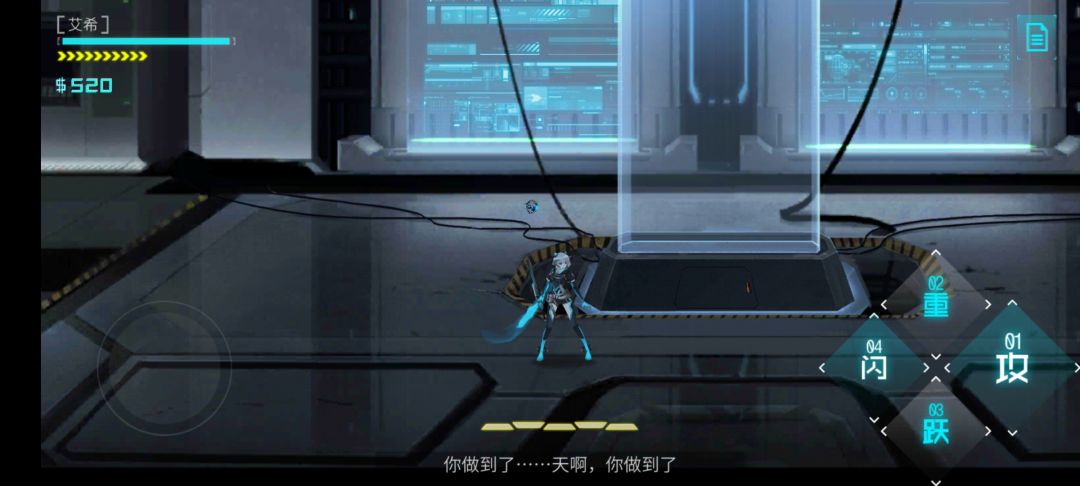 弹反 1