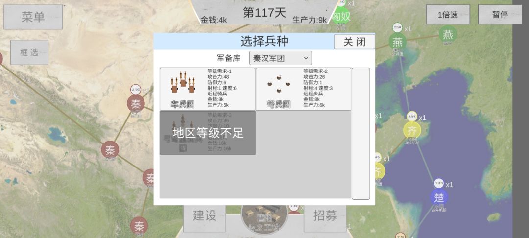 系统最后一个图,世界之巅 6