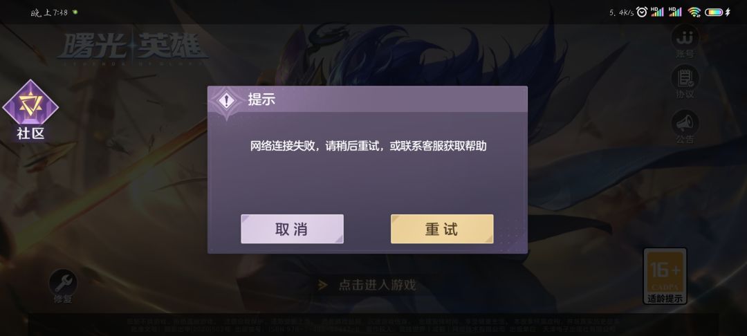 动态图片 1