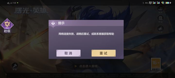 什么意思吧小曙，一天了都是这截图