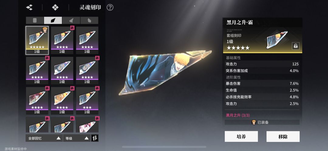 开服第四天，已经无聊到写攻略了 3
