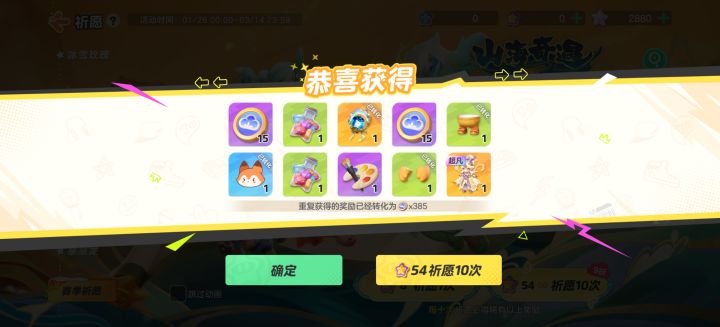 龙宫之主。。。截图