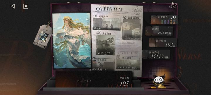 不是截图