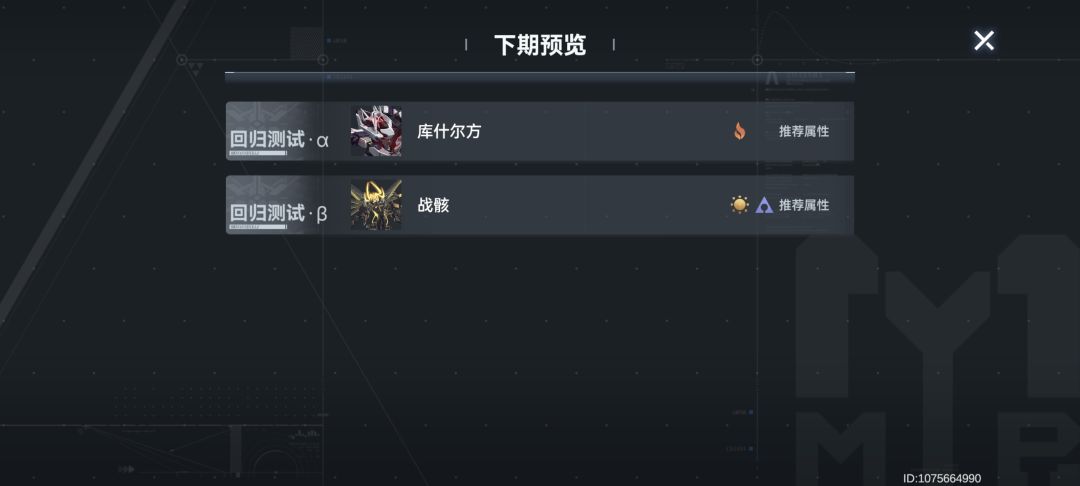 黑区迭代 3