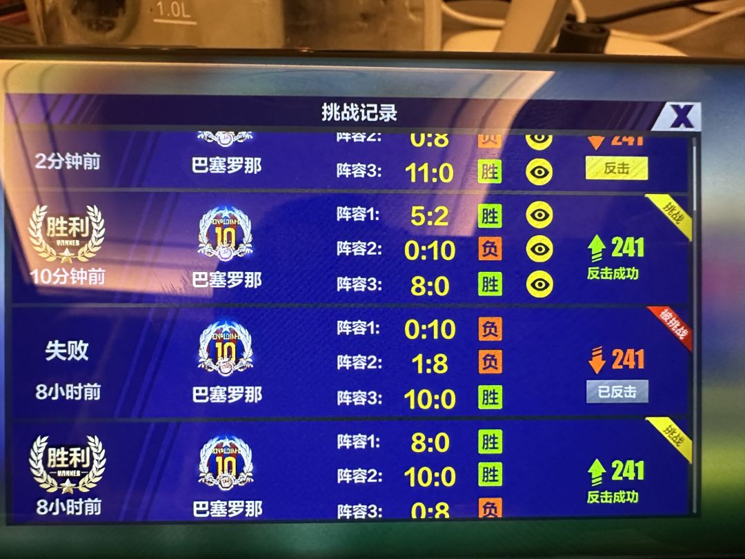 跨服天梯有被打之后自动提醒的功能吗? 2