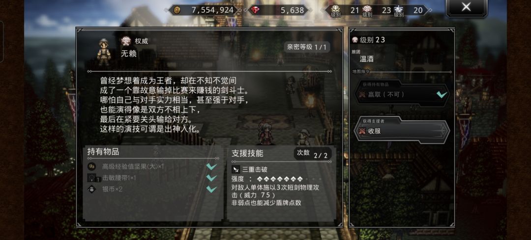 自用支援:指定小刀3枪3 1