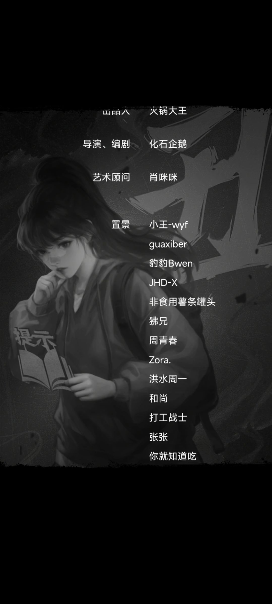 阿纸 1