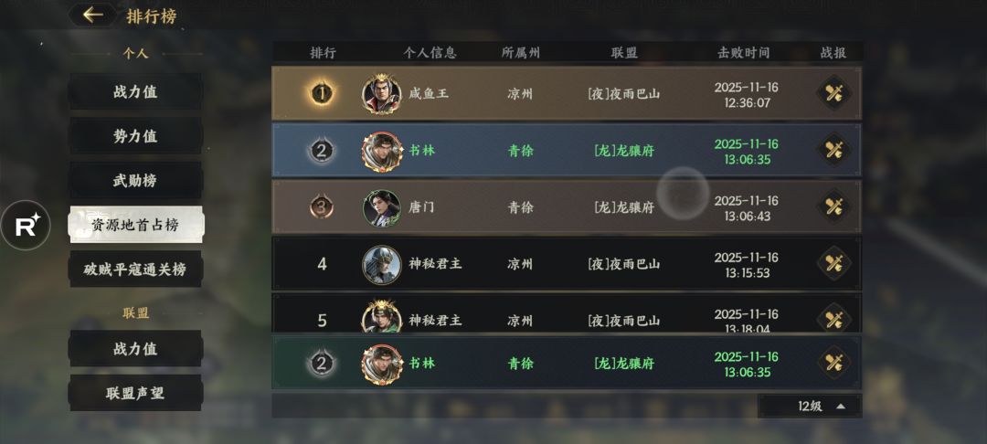 S2开荒小节 1