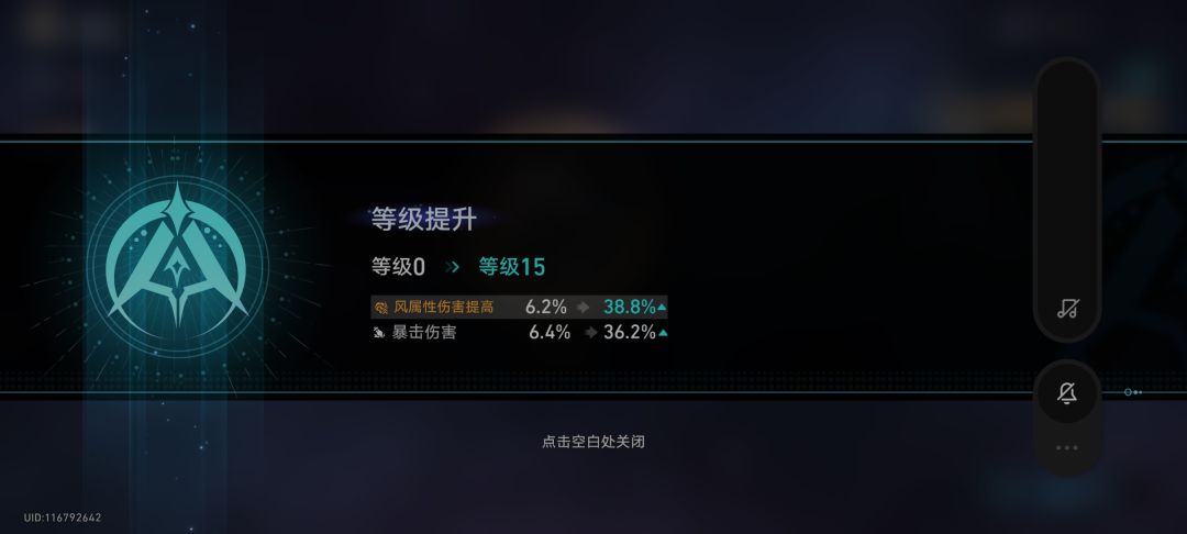 第一次没歪,但是是个小辣鸡,没人能用的上 1