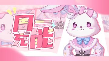 （已截止）【🎁兑换码】云梦机近期规划：想五一！