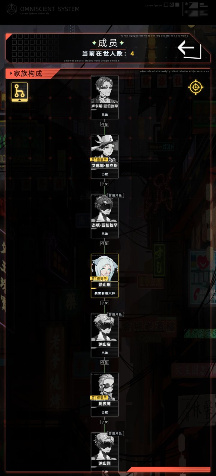 天妒英才+暴雨+天选之子传代档截图