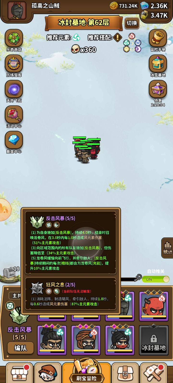 大佬们为什么我只触发一个圣器截图