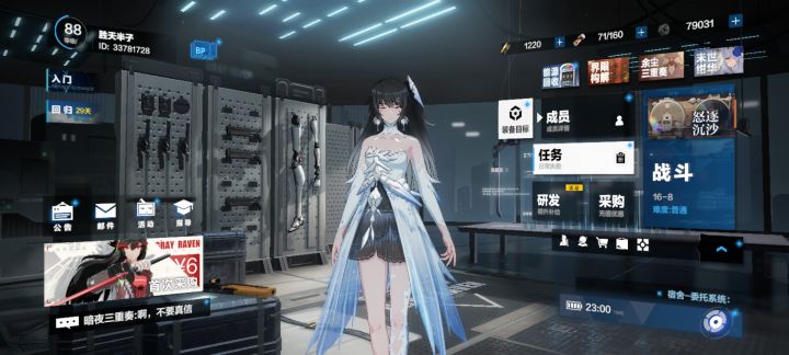 萌新交友 0.0截图