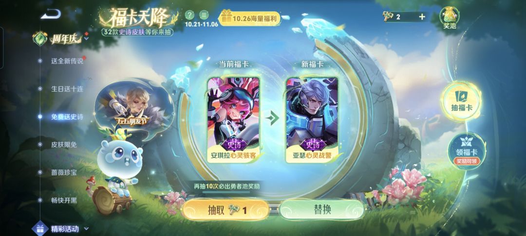 没有一个我想要的皮肤 6