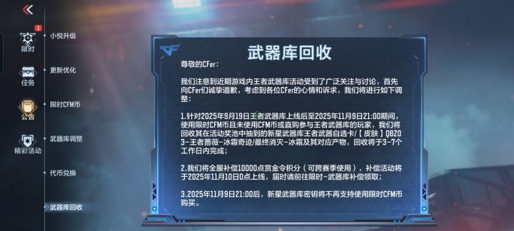搞心态截图