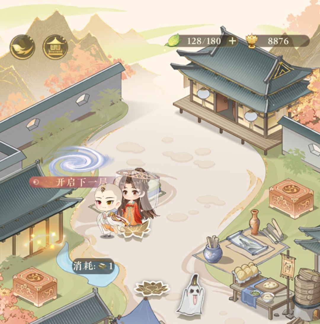 公主们,板砖去哪儿获得吖? 2