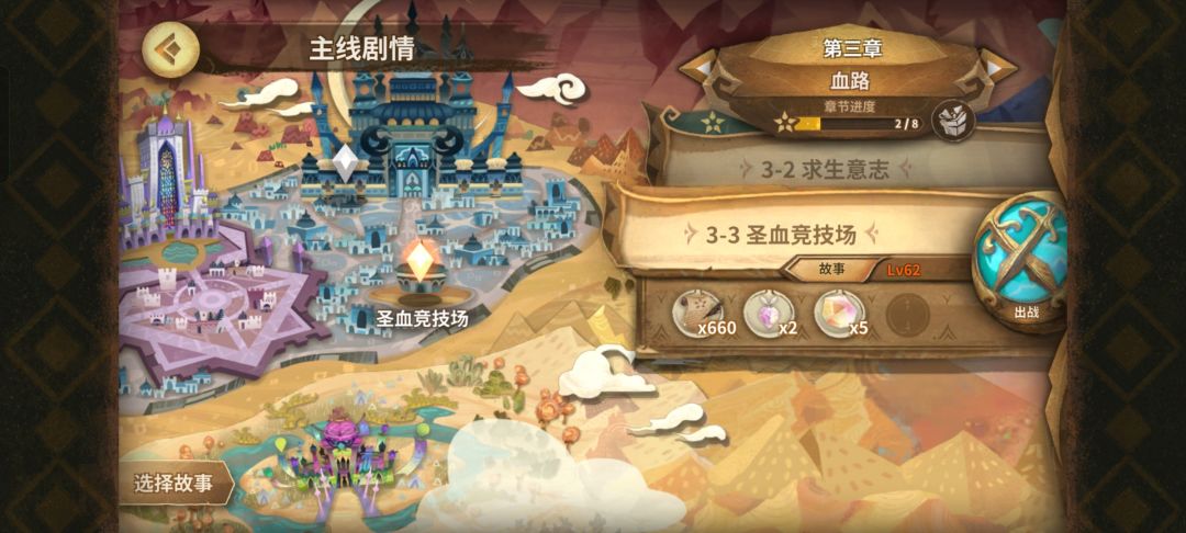 这雷萨怎么打 1