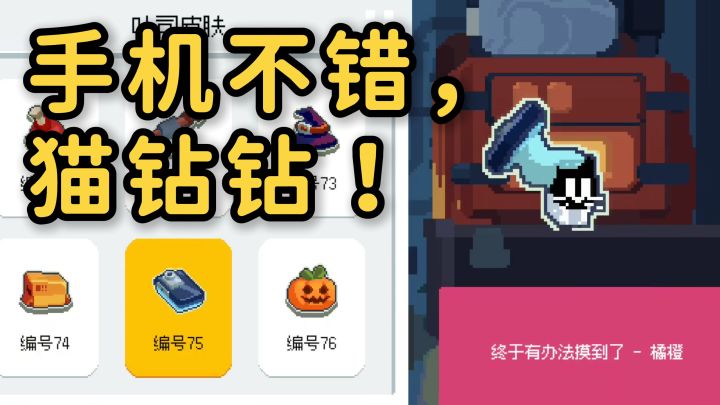 和黄油猫一起搬进手机的，还有大大大衣柜截图