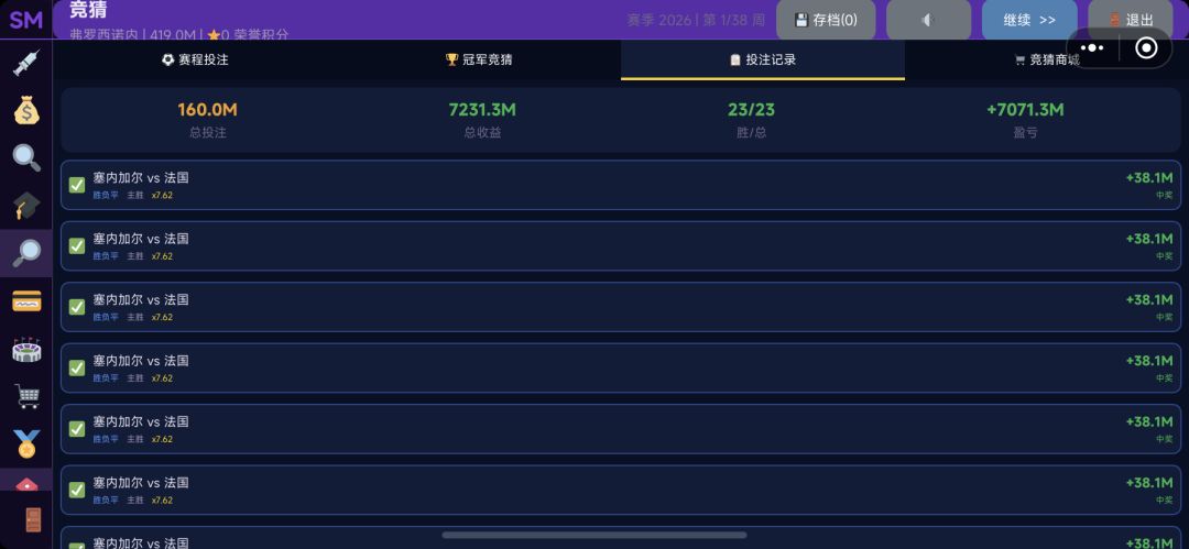 也不知道什么实力 1