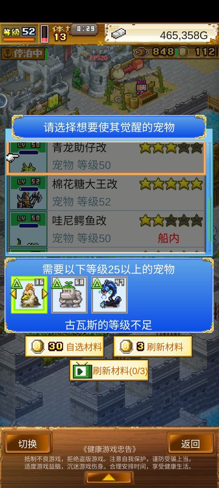 ???截图