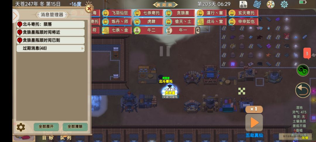 雷劫一百多条阳神附着过去为什么马上就渡了 2