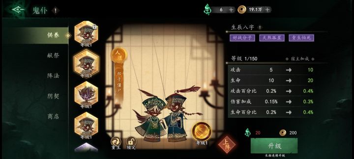 这俩用哪个好点截图