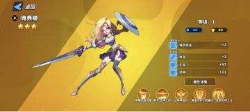 《雅典娜》角色技能介绍