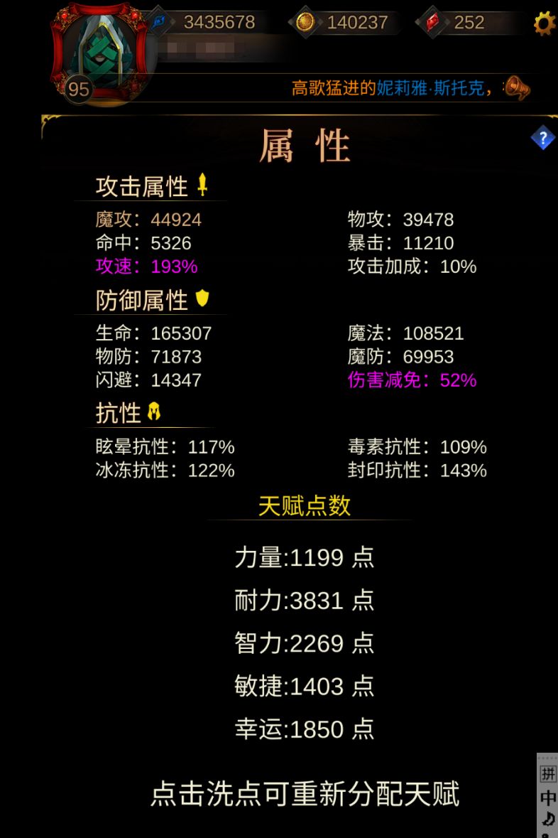 有大佬给指点下 2