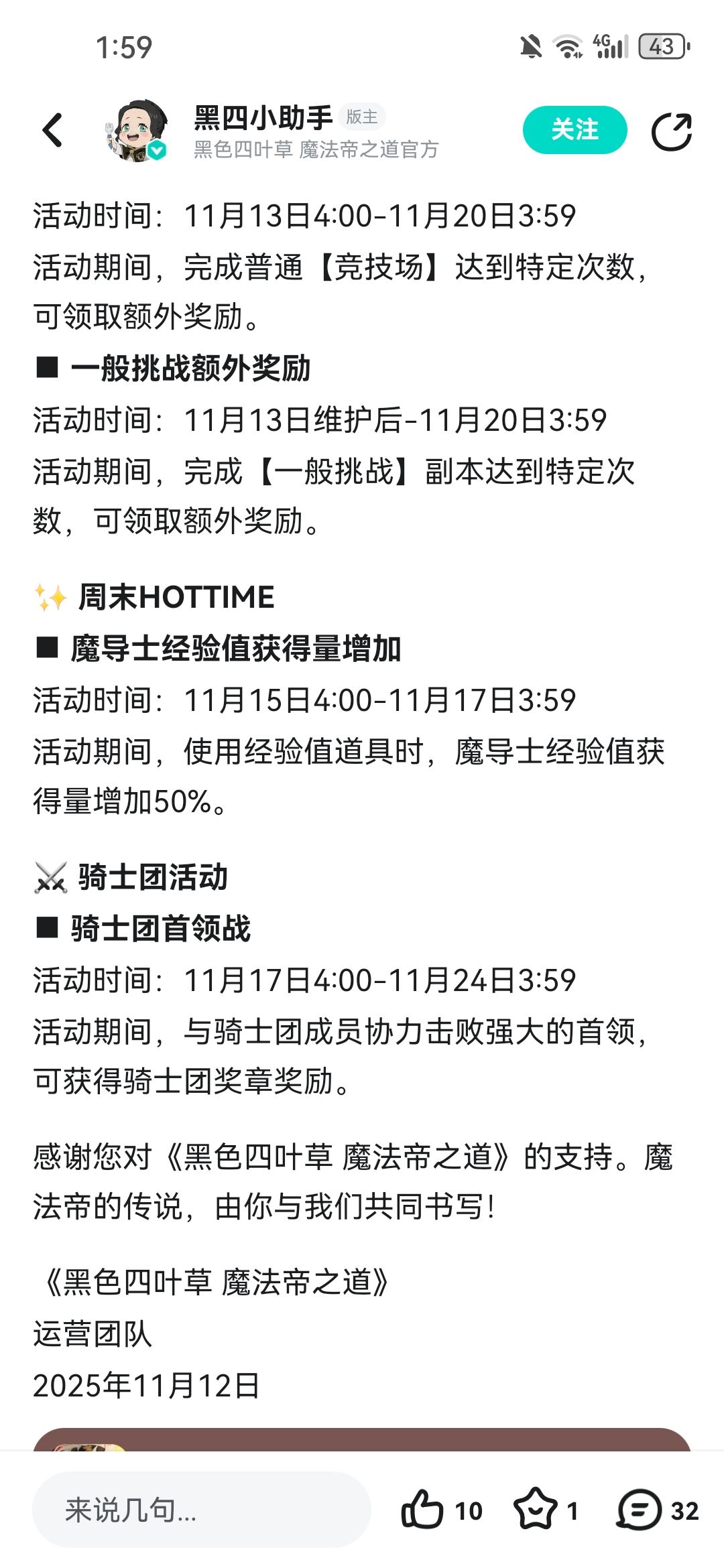 策划是真的欠拷打了，得忍两天截图