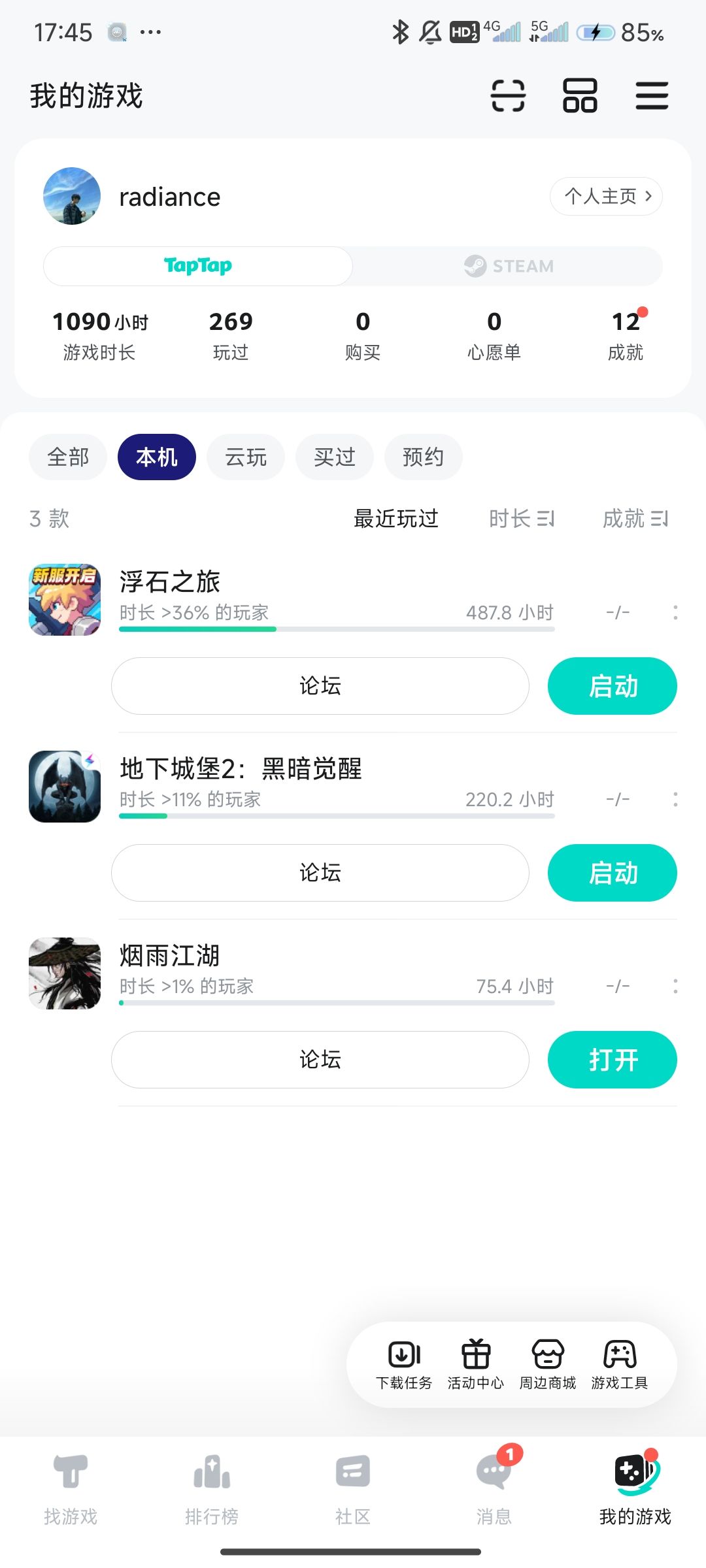 TapTap