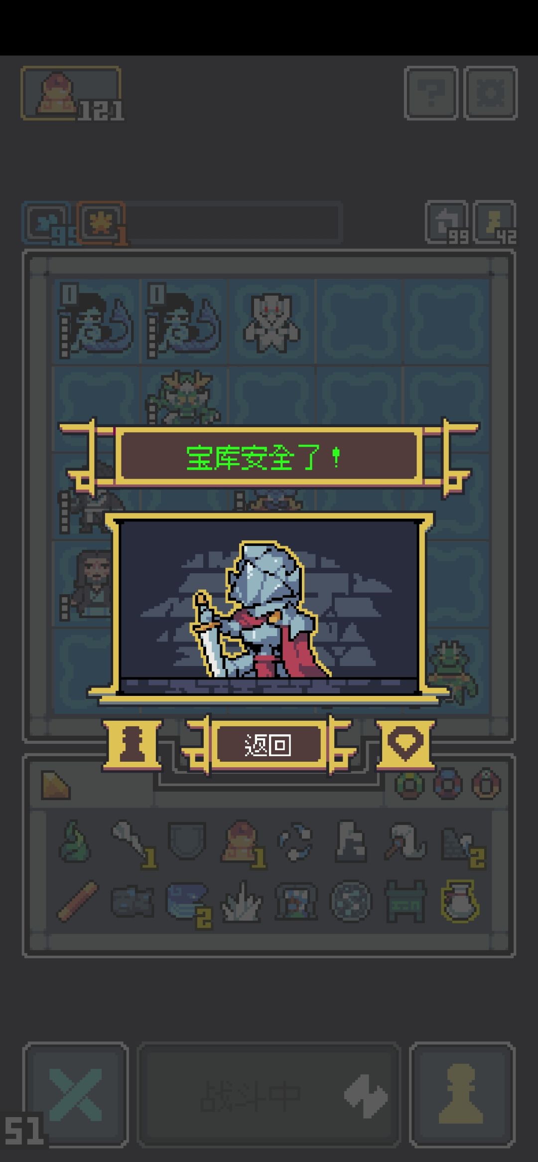西王母这么打无脑过 3