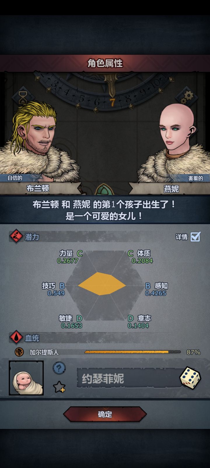 萌新求助截图
