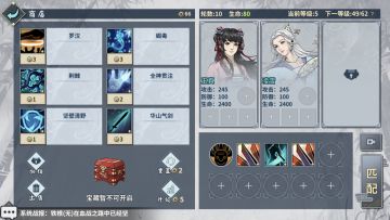 简单易懂，萌新如何过血战25层拿奖励？