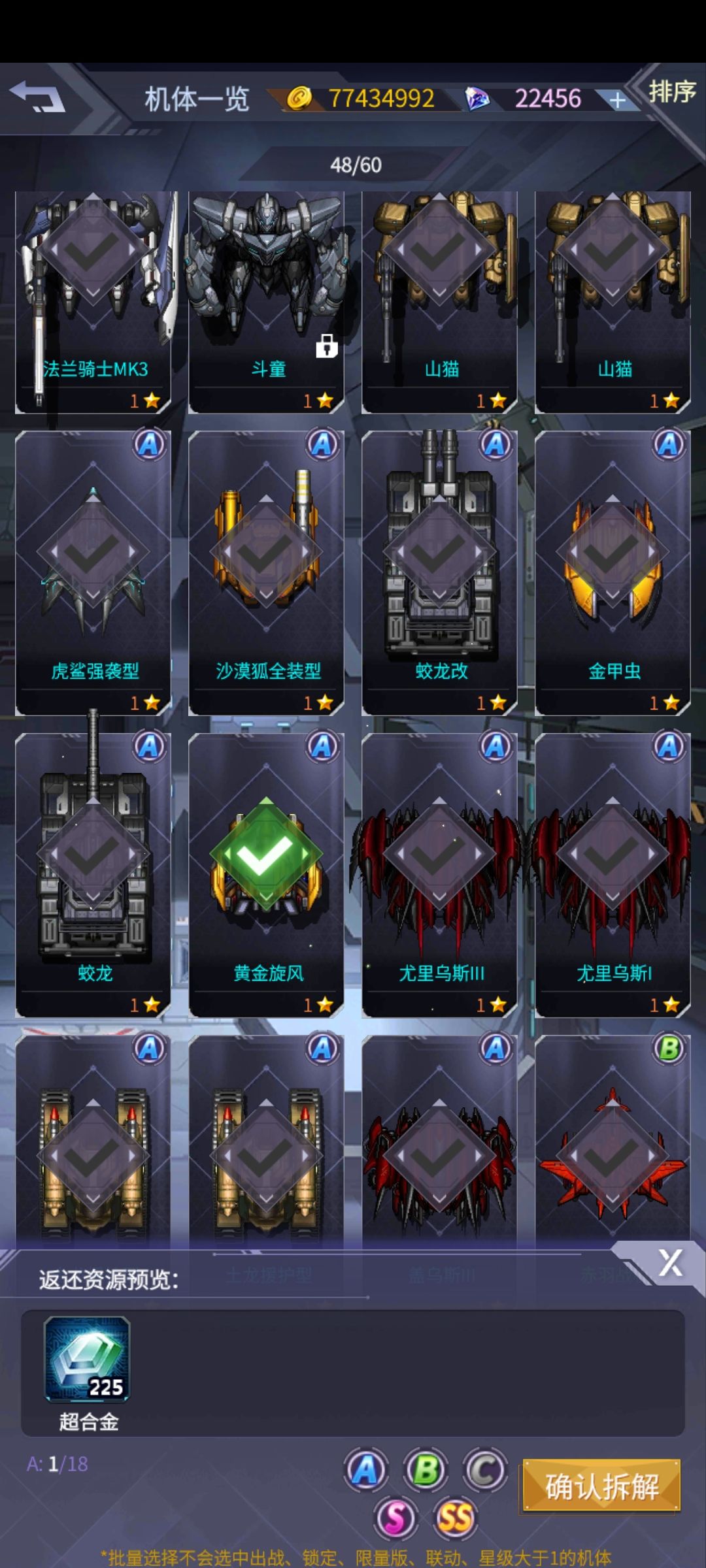 给新手别人没给新手的攻略，第三期 2