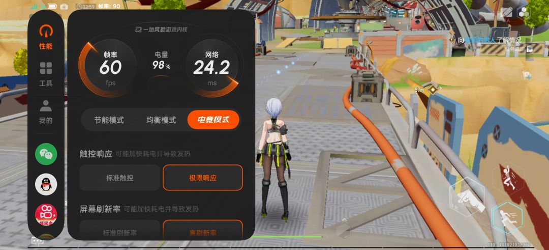 动态图片 1