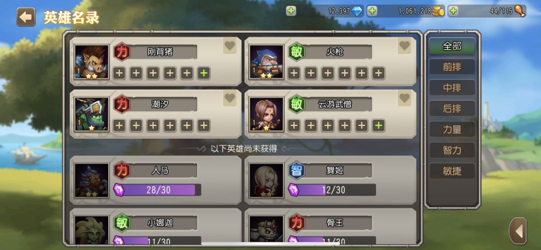 动态图片 4