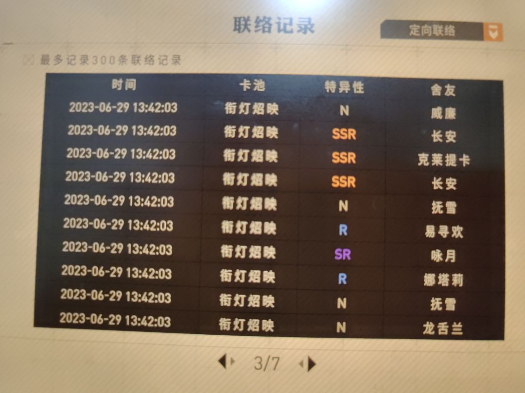 晒欧,单纯晒欧!! 3