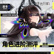 娜娜截图