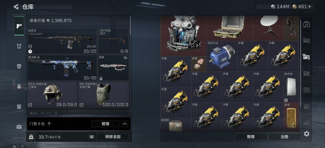 21世纪最伟大的操盘 2