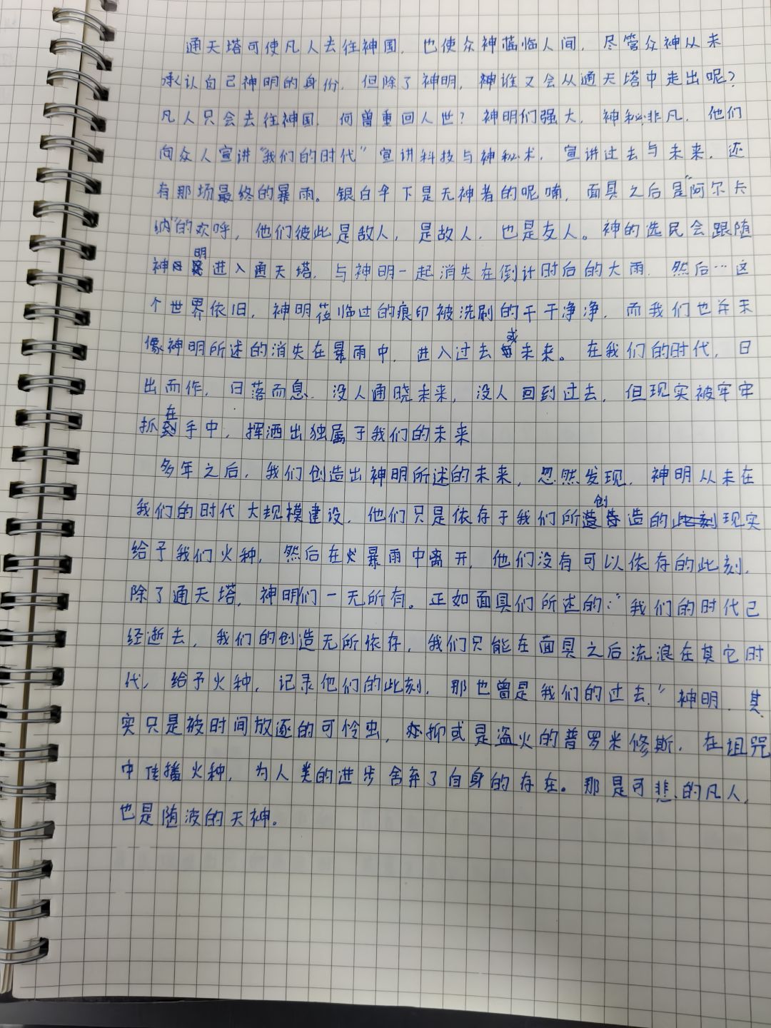 两张世界观的存稿。 1