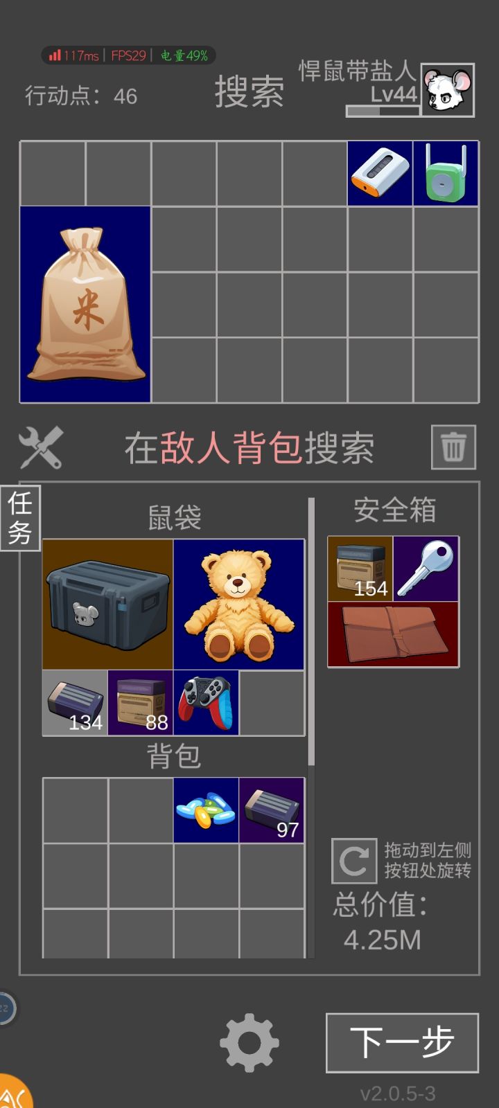 也是出机密了截图