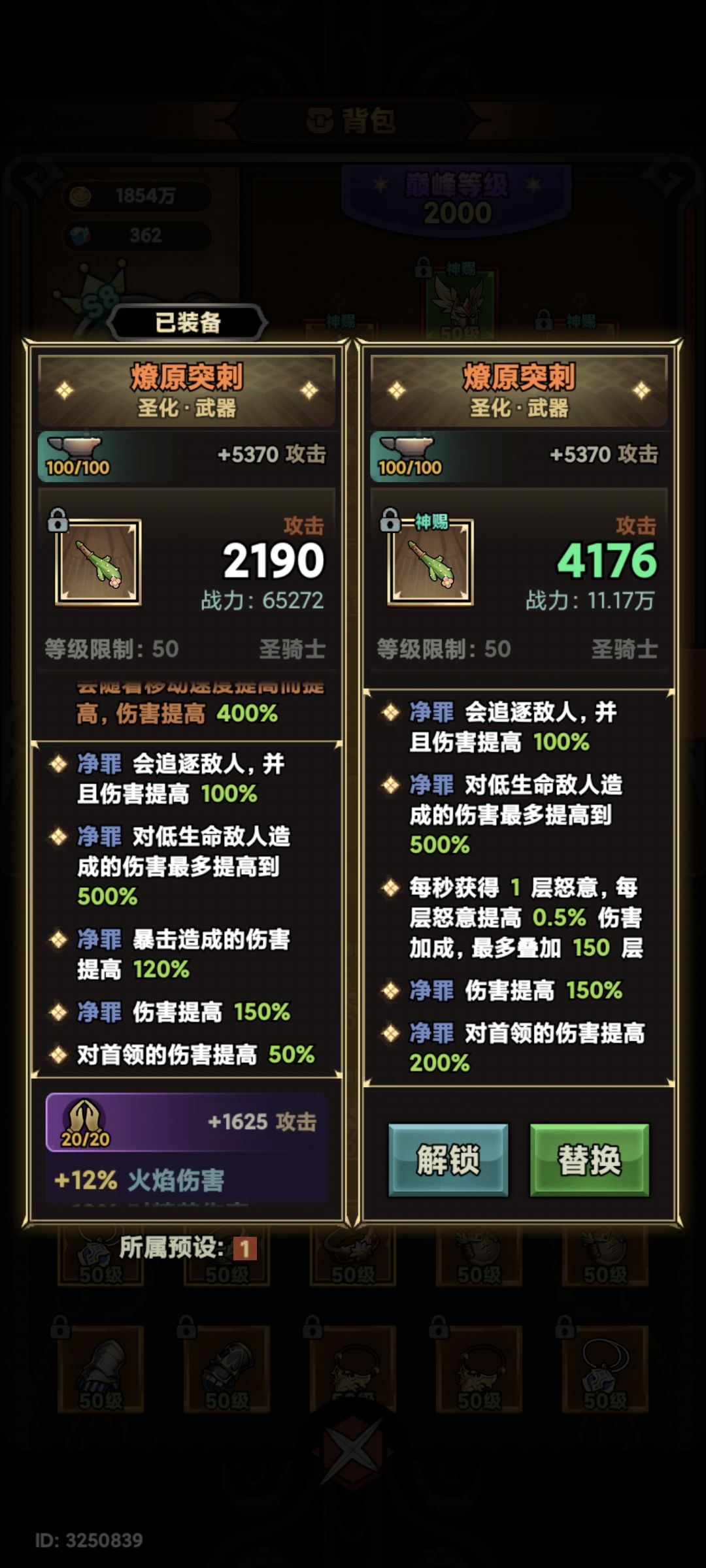 不能对我好点吗?? 1