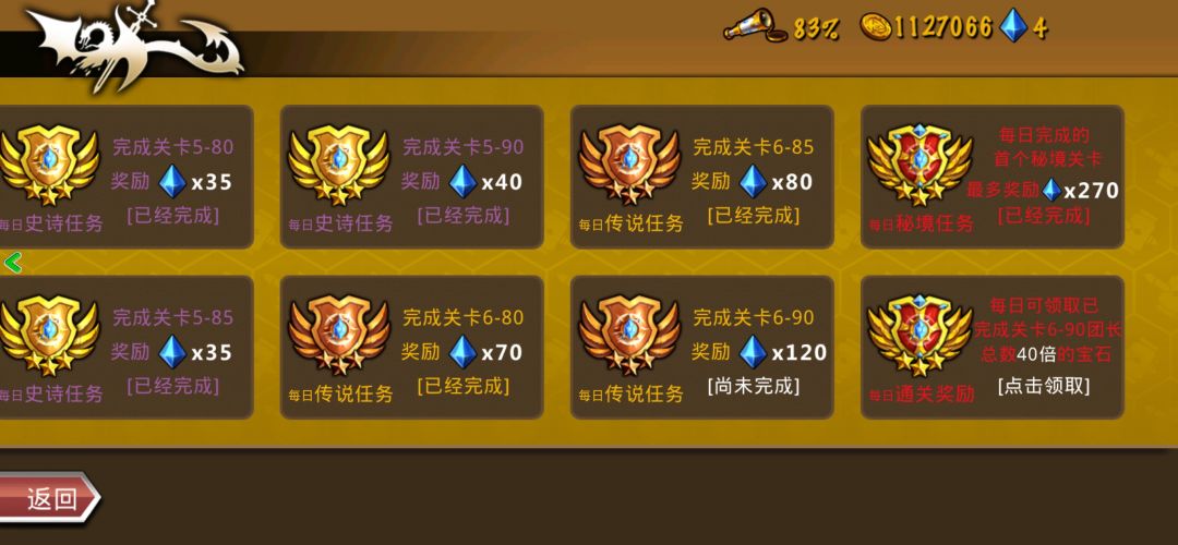 精彩截图分享 2025-9-18 1