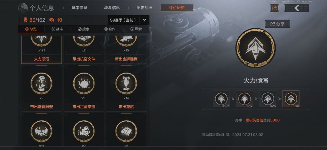 隔壁先遣玩家对三角洲摸金的看法 1