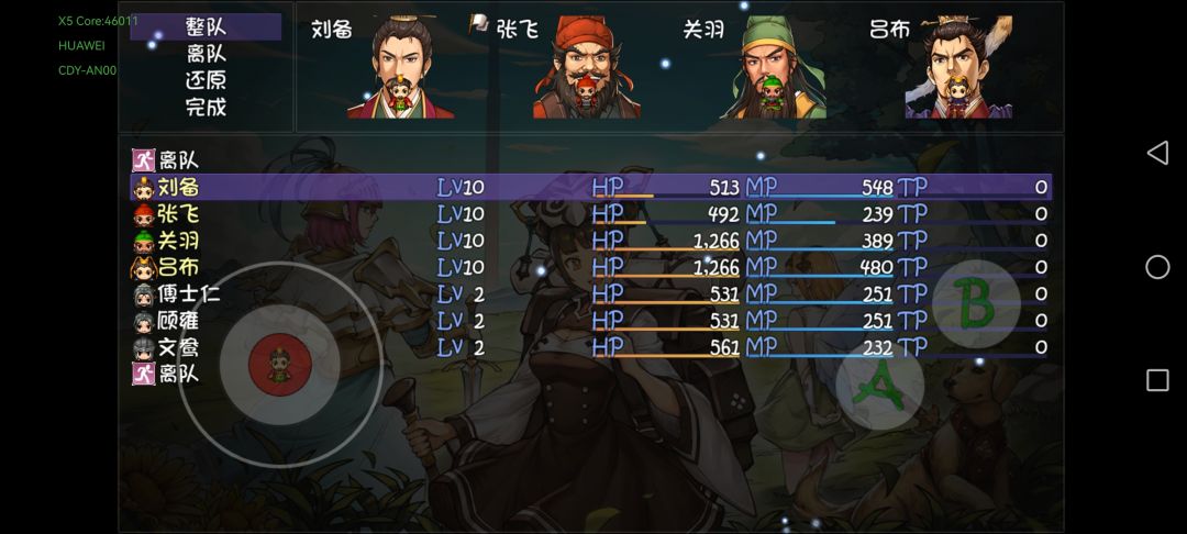 动态图片 3
