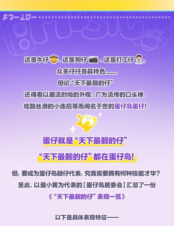他好靓，仔超爱